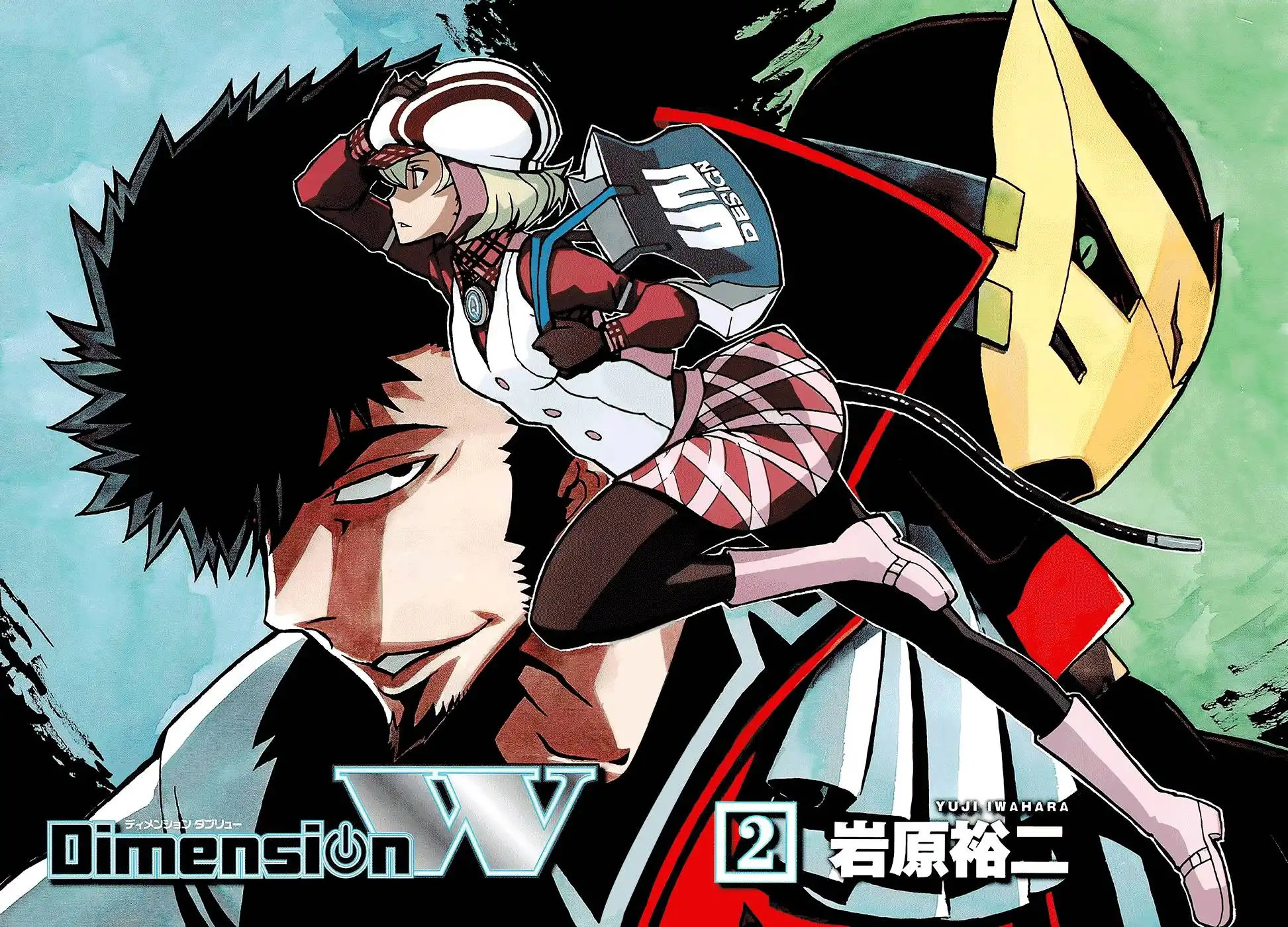 Dimension W Chapter 8 8